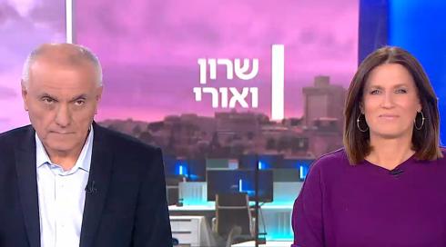 שרון ואורי | 13.03.23