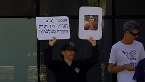 "ילדים שבאו לרקוד ולשמוח - חזרו הביתה בארונות": מציינים אלף ימים ל-7 באוקטובר