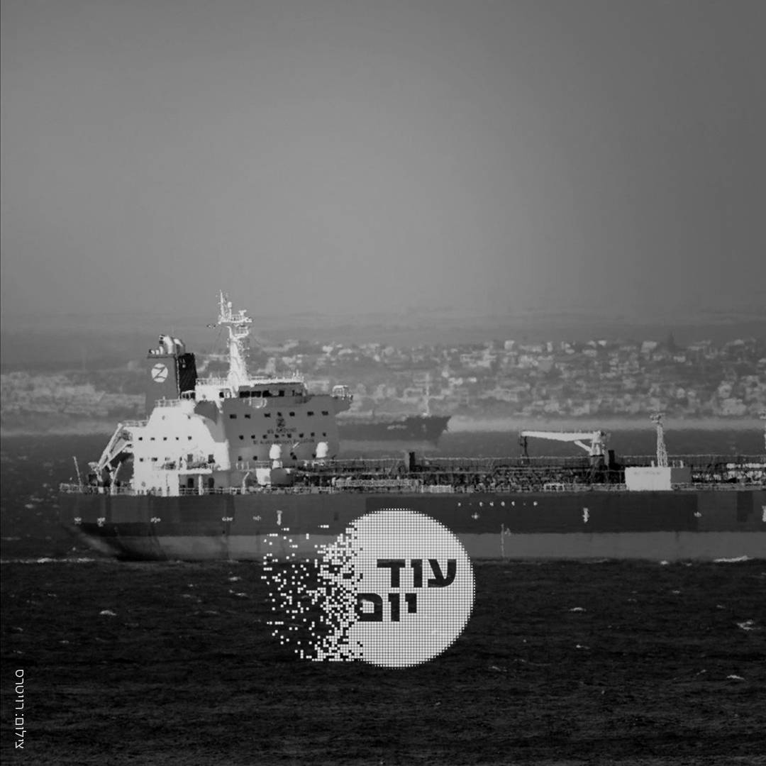 הספינה שנפגעה במפרץ עומאן.צילום: רויטרס. עיצוב תמונה: עמי שרייבמן cat24022_img366141055.jpg