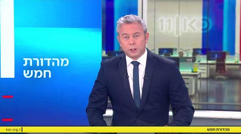 מהדורת חמש | 30.12.22