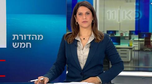 מהדורת חמש | 11.02.23