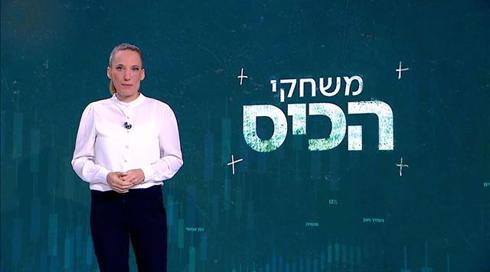 משחקי הכיס | 1.12.21