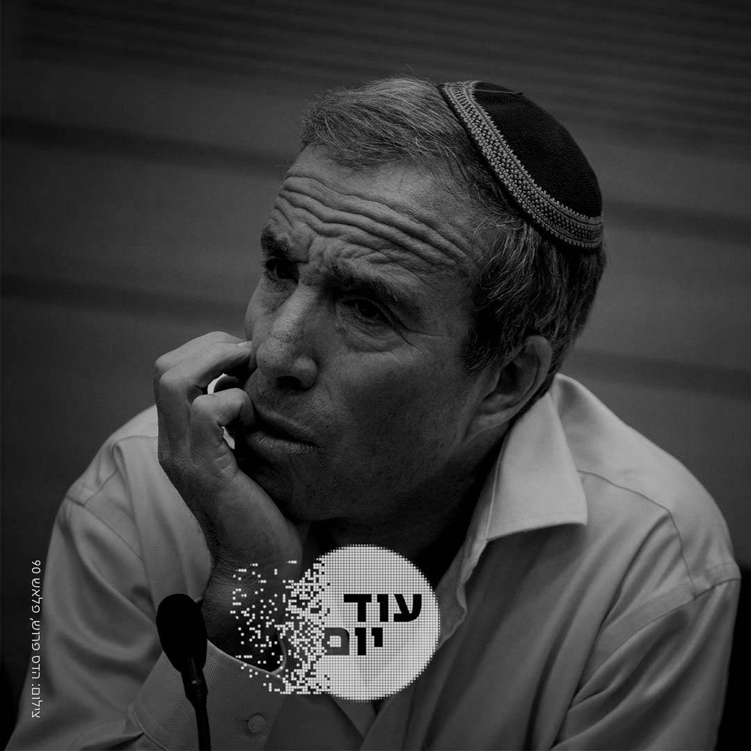 אלעזר שטרן.צילום: הדס פרוש / פלש 90. עיצוב תמונה: עמי שרייבמן cat24649_img348248092.jpg