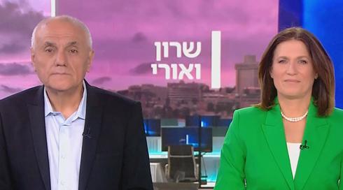 שרון ואורי | 06.03.23