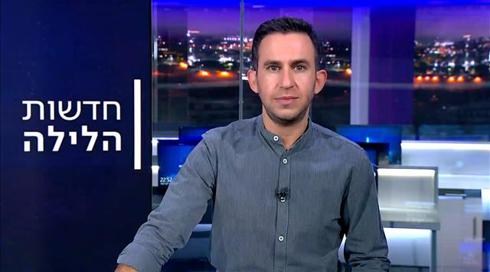 חדשות הלילה | 02.01.23