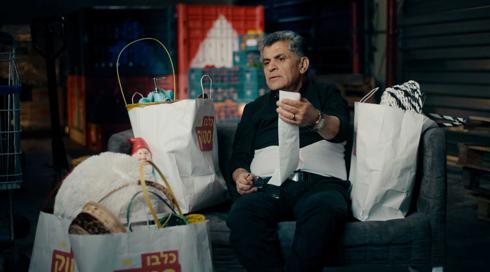 קופה ראשית 3 | פרק 8 - סלסלות