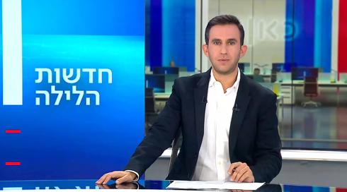 חדשות הלילה | 25.12.22