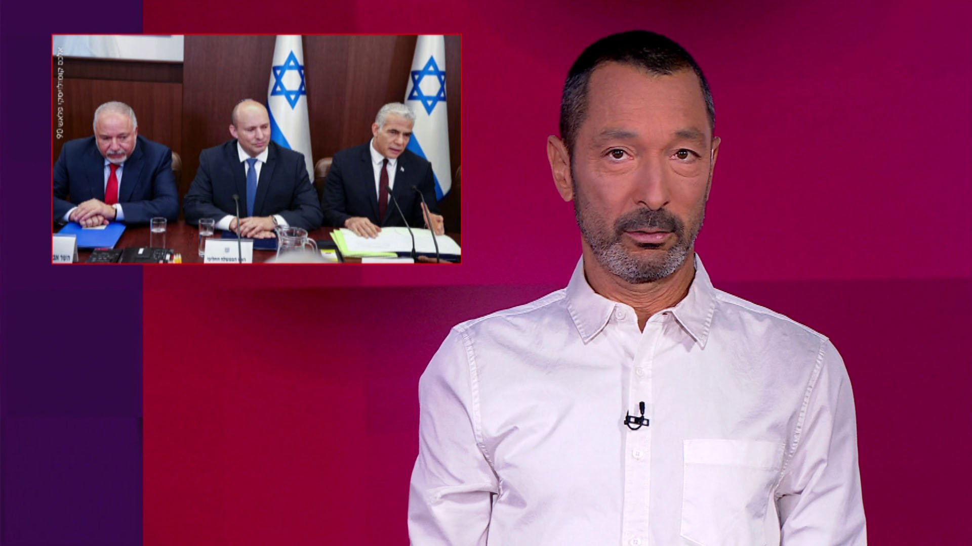 מהצד השני עם גיא זהר | 06.11.2025