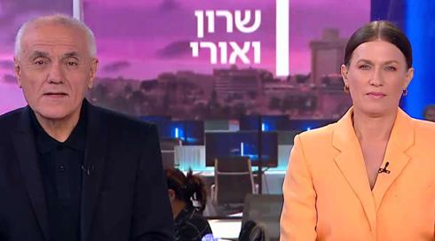מגזין אקטואליה יומי בהנחיית אורי לוי ושרון וכסלר