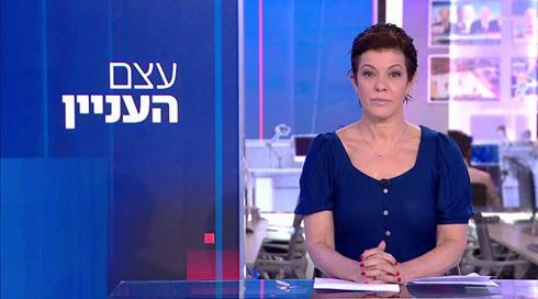 עצם העניין | 30.09.21