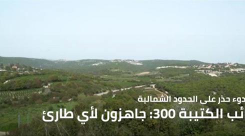 نشرة