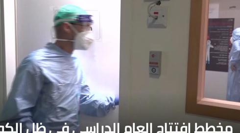 الخامسة في مكان 9.8