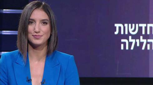 חדשות הלילה | 06.08.19