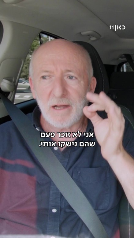 אנחנו לא דיברנו.כאן
