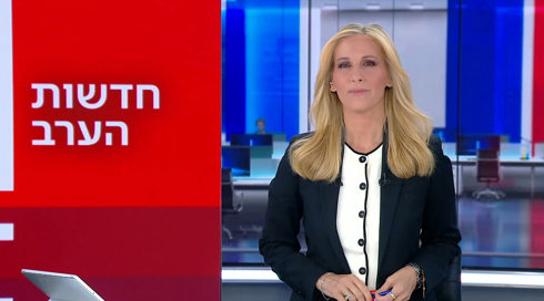 חדשות הערב | 18.09.24.כאן חדשות חדשות הערב | 18.09.24