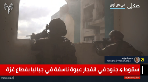 النشرة المسائية مع نايف سارجي|  08.09.25