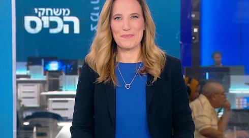 משחקי הכיס | 03.05.23