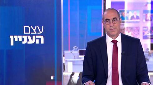 עצם העניין | 21.03.21