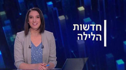 חדשות הלילה | 11.04.21