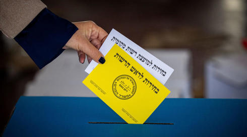 יותר מ-65% הצבעה: תם יום הבחירות לרשויות המקומיות בדרום