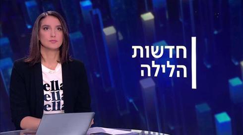 חדשות הלילה | 30.05.21