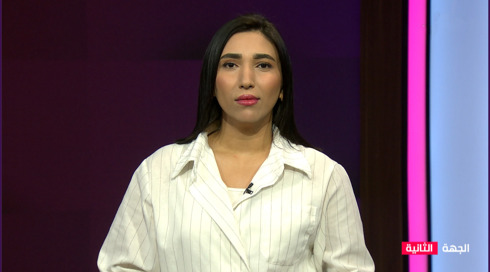 الجِهة الثّانية مع رجاء كناعنة | 24.11.2024 |هل القبّة الحديديّة تُميّز بين بَلْدات عربيّة وأخرى يهودية؟