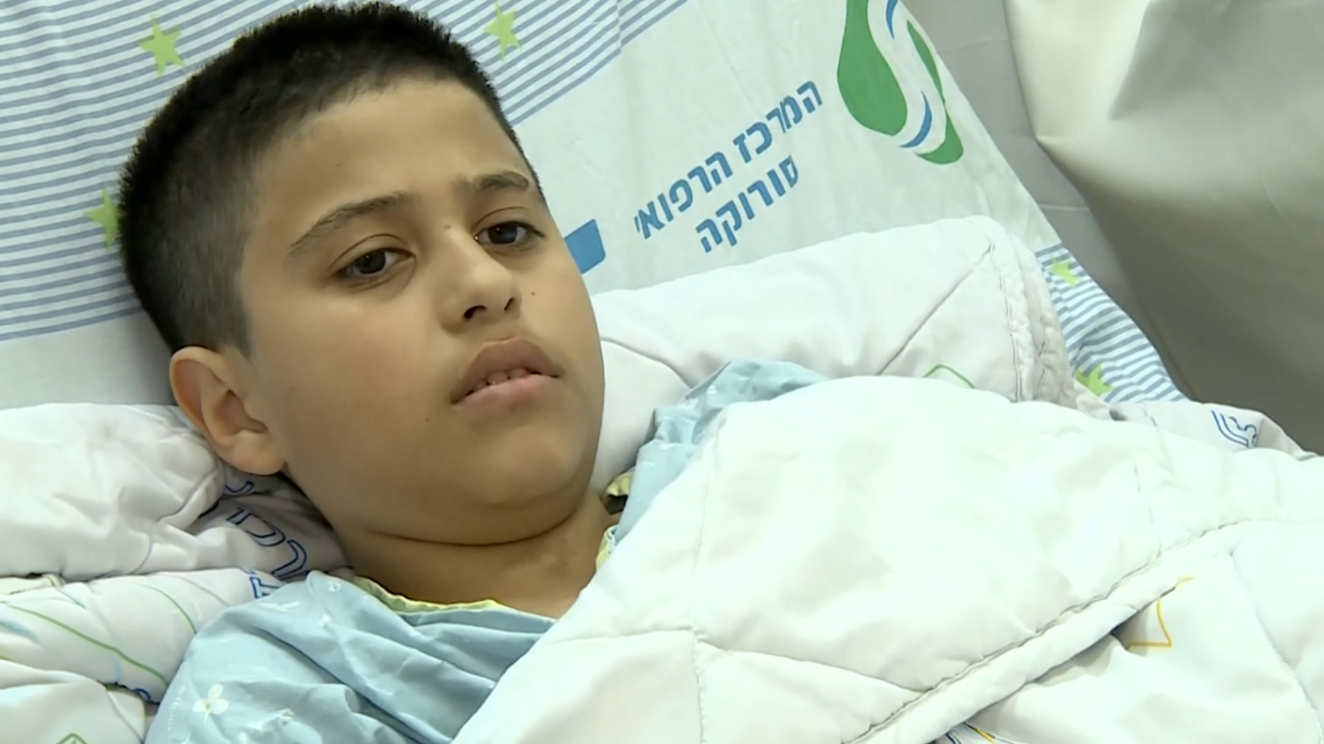 היה בדרך למקלט: אמיר בן ה-12 נפצע קשה בדימונה מפגיעת טיל איראני