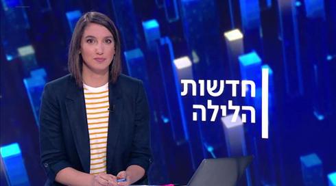 חדשות הלילה | 09.07.20