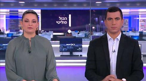 הכול פוליטי | 11.09.21