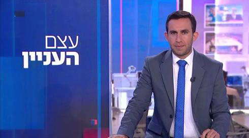 עצם העניין | 18.10.21
