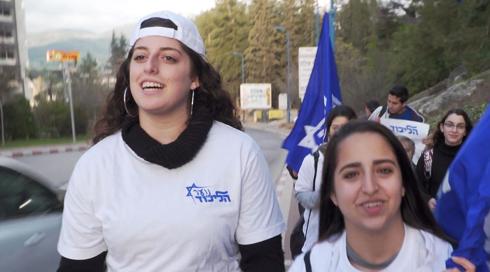   יושבת ראש נוער הליכוד 