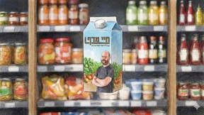 חיי מדף
