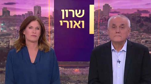 שרון ואורי | 10.06.22