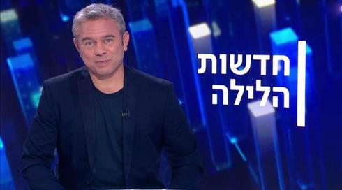 חדשות הלילחדשות הלילה | 15.09.20ה | 15.09.20