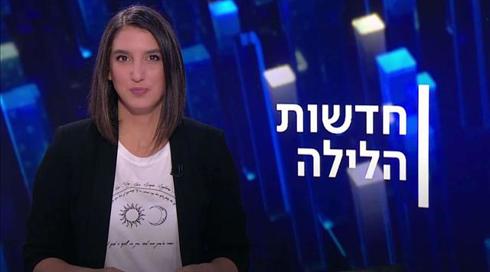 חדשות הלילה | 19.08.20