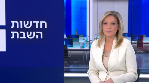 חדשות השבת | 04.01.25