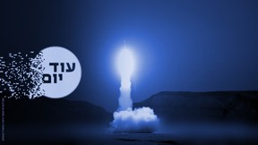 שיגור מיירט חץ, חרבות ברזל