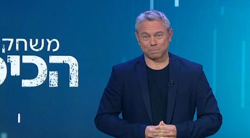 משחקי הכיס | 22.01.23