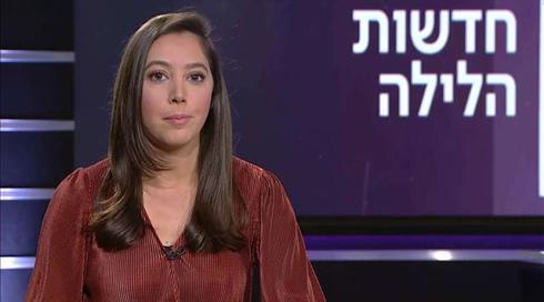 חדשות הלילה | 26.01.20