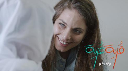 قربة غربة | الحلقة السادسة