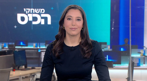 משחקי הכיס | 02.02.25