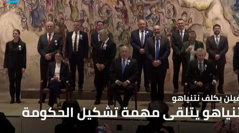 النشرة المسائية - كنيست 