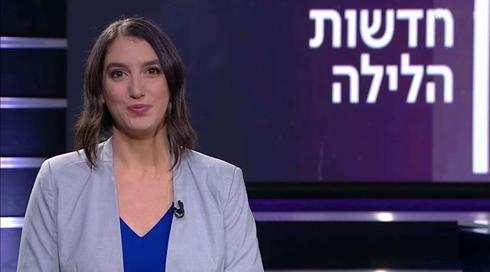 חדשות הלילה | 02.02.20