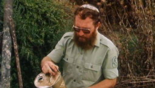 פקח ג', רשות הטבע והגנים. 29.5.1991