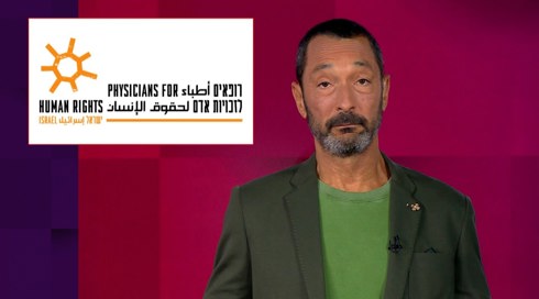 מהצד השני עם גיא זהר | 04.08.25