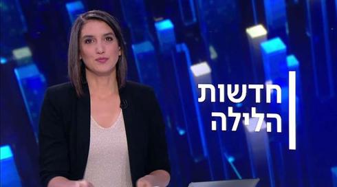 חדשות הלילה | 14.07.20