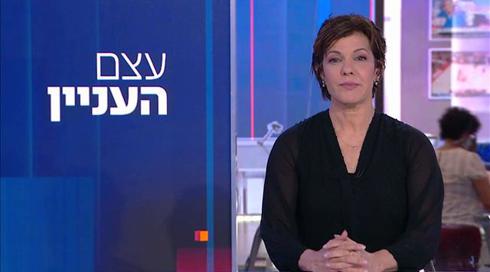 עצם העניין | 22.07.21