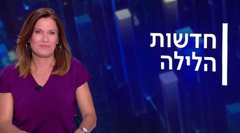 חדשות הלילה | 03.07.22