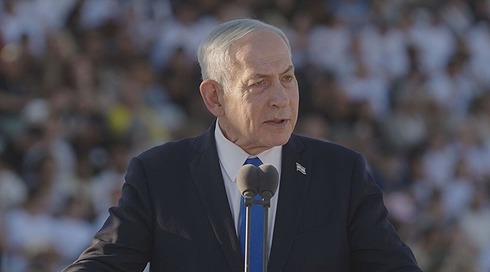 נתניהו בטקס סיום קורס קצינים, יוני 2026 (1)
