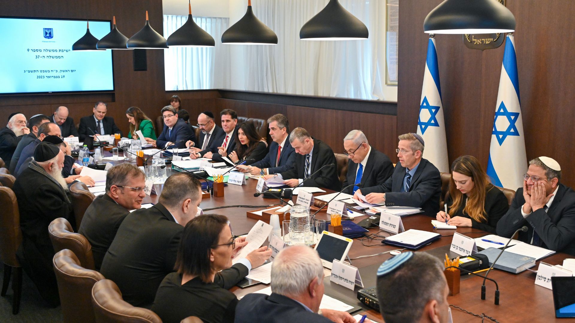 ישיבת הממשלה, ארכיון